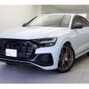 audi q8 2024 quick_quick_F1CVMA_WAUZZZF10PD050074 image 1