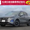 nissan note 2022 CFJ1669717 image 1