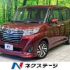 toyota roomy 2018 -TOYOTA--Roomy DBA-M900A--M900A-0260546---TOYOTA--Roomy DBA-M900A--M900A-0260546- image 1