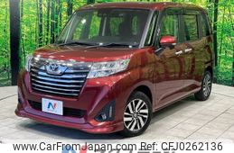 toyota roomy 2018 -TOYOTA--Roomy DBA-M900A--M900A-0260546---TOYOTA--Roomy DBA-M900A--M900A-0260546-