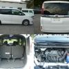 toyota noah 2017 quick_quick_DBA-ZRR80G_ZRR80-0394136 image 3