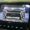 toyota vellfire 2018 -TOYOTA--Vellfire DBA-AGH30W--AGH30-0218647---TOYOTA--Vellfire DBA-AGH30W--AGH30-0218647- image 3