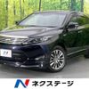 toyota harrier 2014 -TOYOTA--Harrier DAA-AVU65W--AVU65-0013574---TOYOTA--Harrier DAA-AVU65W--AVU65-0013574- image 1