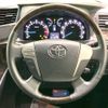 toyota vellfire 2013 -TOYOTA--Vellfire DBA-ANH20W--ANH20-8308959---TOYOTA--Vellfire DBA-ANH20W--ANH20-8308959- image 12