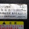 isuzu elf-truck 2016 GOO_NET_EXCHANGE_0402607A30250509W001 image 66
