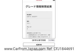 toyota sai 2010 CFJ1844691