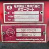 mitsubishi-fuso canter 2017 -MITSUBISHI--Canter TPG-FEB80--FEB80-551600---MITSUBISHI--Canter TPG-FEB80--FEB80-551600- image 23