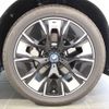 bmw ix3 2023 -BMW--BMW iX3 ZAA-42DU44--WBY42DU020SC67***---BMW--BMW iX3 ZAA-42DU44--WBY42DU020SC67***- image 17