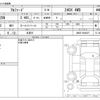 toyota alphard 2013 -TOYOTA 【浜松 999ｱ9999】--Alphard DBA-ANH25W--ANH25-8048387---TOYOTA 【浜松 999ｱ9999】--Alphard DBA-ANH25W--ANH25-8048387- image 3
