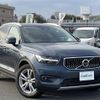 volvo xc40 2019 -VOLVO--Volvo XC40 DBA-XB420XC--YV1XZACMCK2113995---VOLVO--Volvo XC40 DBA-XB420XC--YV1XZACMCK2113995- image 1