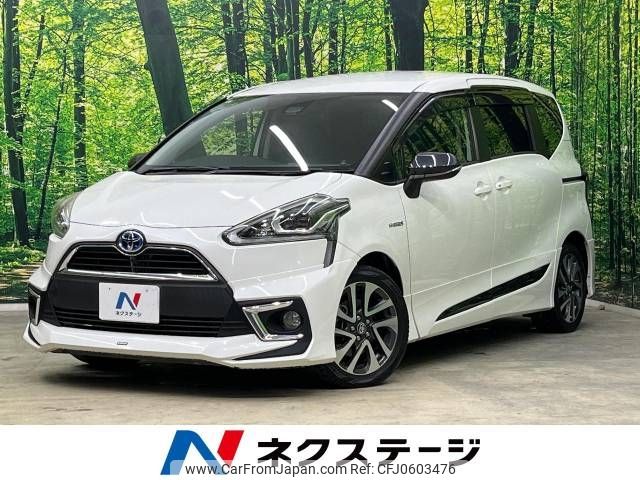 toyota sienta 2017 -TOYOTA--Sienta DAA-NHP170G--NHP170-7097324---TOYOTA--Sienta DAA-NHP170G--NHP170-7097324- image 1