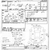 toyota spade 2017 CFJ1635279 image 3