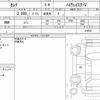 nissan serena 2020 quick_quick_5AA-GFC27_215532 image 6