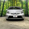 toyota prius 2015 -TOYOTA--Prius DAA-ZVW30--ZVW30-0465058---TOYOTA--Prius DAA-ZVW30--ZVW30-0465058- image 15