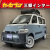 toyota townace-van 2021 -TOYOTA--Townace Van 5BF-S403M--S403M-0003603---TOYOTA--Townace Van 5BF-S403M--S403M-0003603- image 1