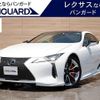 lexus lc 2022 -LEXUS 【岡山 301ﾑ5671】--Lexus LC URZ100--0005888---LEXUS 【岡山 301ﾑ5671】--Lexus LC URZ100--0005888- image 1