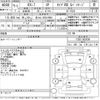 mazda rx-7 1999 -MAZDA 【富士山 303と3990】--RX-7 FD3S-502636---MAZDA 【富士山 303と3990】--RX-7 FD3S-502636- image 3
