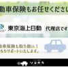 toyota roomy 2016 -TOYOTA--Roomy DBA-M900A--M900A-0006972---TOYOTA--Roomy DBA-M900A--M900A-0006972- image 20