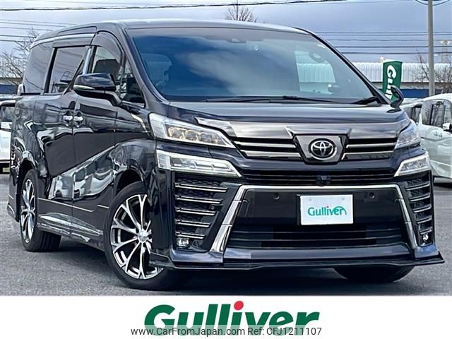 toyota vellfire 2020 -TOYOTA--Vellfire 3BA-AGH35W--AGH35-0042719---TOYOTA--Vellfire 3BA-AGH35W--AGH35-0042719- image 1