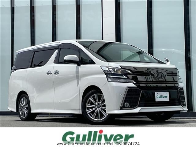 toyota vellfire 2017 -TOYOTA--Vellfire DBA-AGH30W--AGH30-0163902---TOYOTA--Vellfire DBA-AGH30W--AGH30-0163902- image 1