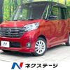 nissan dayz-roox 2016 -NISSAN--DAYZ Roox DBA-B21A--B21A-0233495---NISSAN--DAYZ Roox DBA-B21A--B21A-0233495- image 1