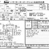 hino ranger 2019 CFJ1518233 image 1