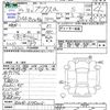 toyota prius-α 2012 CFJ1664948 image 3