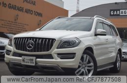 mercedes-benz gl-class 2015 -MERCEDES-BENZ--Benz GL Class LDA-166824--WDC1668242A613680---MERCEDES-BENZ--Benz GL Class LDA-166824--WDC1668242A613680-