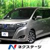 toyota esquire 2017 -TOYOTA--Esquire DAA-ZWR80G--ZWR80-0266149---TOYOTA--Esquire DAA-ZWR80G--ZWR80-0266149- image 1