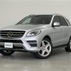 mercedes-benz ml-class 2015 -MERCEDES-BENZ--Benz ML RBA-166057--WDC1660572A491861---MERCEDES-BENZ--Benz ML RBA-166057--WDC1660572A491861- image 17