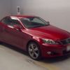 lexus is 2012 -LEXUS 【愛媛 339ﾄ 8】--Lexus IS DBA-GSE21--GSE21-2508582---LEXUS 【愛媛 339ﾄ 8】--Lexus IS DBA-GSE21--GSE21-2508582- image 8