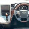 toyota alphard 2010 -TOYOTA--Alphard DBA-ANH25W--ANH25-8024002---TOYOTA--Alphard DBA-ANH25W--ANH25-8024002- image 16