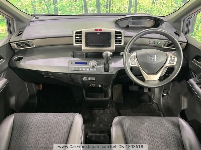 honda freed-spike-hybrid 2014 CFJ1893518 image 2