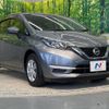 nissan note 2017 -NISSAN--Note DBA-E12--E12-517571---NISSAN--Note DBA-E12--E12-517571- image 17