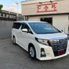 toyota alphard 2017 CFJ1677304 image 11