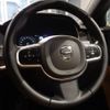 volvo v90 2017 -VOLVO--Volvo V90 PB420--YV1PW10MDH1023300---VOLVO--Volvo V90 PB420--YV1PW10MDH1023300- image 15