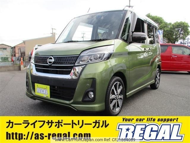 nissan dayz-roox 2018 CFJ1864089 image 1