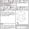 mazda axela 2016 quick_quick_DBA-BM5FP_BM5FP-302017 image 21