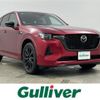 mazda mazda-others 2024 CFJ1589888 image 1
