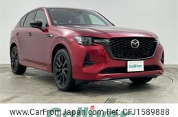 mazda mazda-others 2024 CFJ1589888