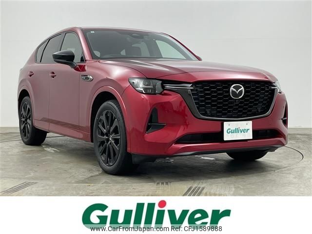 mazda mazda-others 2024 CFJ1589888 image 1