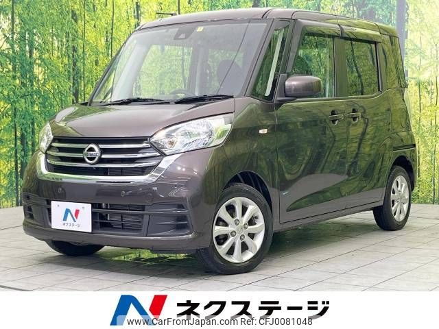 nissan dayz-roox 2019 -NISSAN--DAYZ Roox DBA-B21A--B21A-0581859---NISSAN--DAYZ Roox DBA-B21A--B21A-0581859- image 1