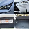 lexus nx 2017 -LEXUS--Lexus NX DAA-AYZ10--AYZ10-1015327---LEXUS--Lexus NX DAA-AYZ10--AYZ10-1015327- image 9