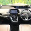 nissan serena 2019 -NISSAN--Serena DAA-GFC27--GFC27-152639---NISSAN--Serena DAA-GFC27--GFC27-152639- image 2