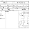 mazda flair-wagon 2017 CFJ1837726 image 3