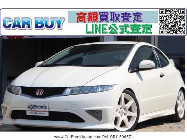 honda civic 2011 CFJ1506571 image 1