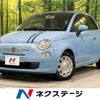 fiat 500 2013 -FIAT--Fiat 500 ABA-31209--ZFA31200000974297---FIAT--Fiat 500 ABA-31209--ZFA31200000974297- image 1