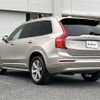 volvo xc90 2023 CFJ1685154 image 16