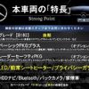 mercedes-benz b-class 2016 quick_quick_246242_WDD2462422J417267 image 3