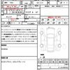 mitsubishi triton 2024 CFJ1817184 image 19